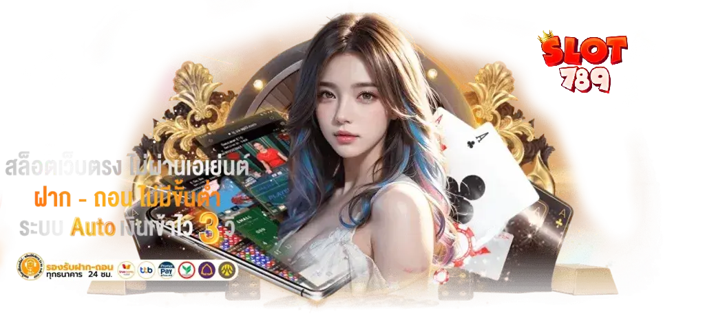 88hourwin จ่ายหนัก พร้อมโบนัสเพียบ